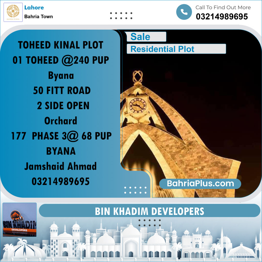 Residential Plot for Sale in Bahria Town, Lahore - (BP-220127)