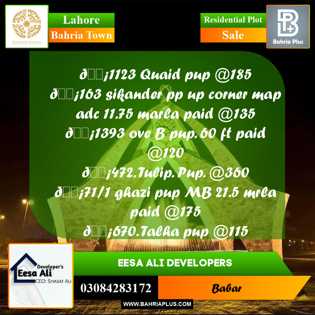 Residential Plot for Sale in Bahria Town, Lahore - (BP-220143)