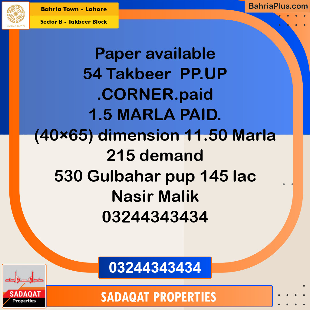 11.55 Marla Residential Plot for Sale in Sector B - Takbeer Block -  Bahria Town, Lahore - (BP-220163)