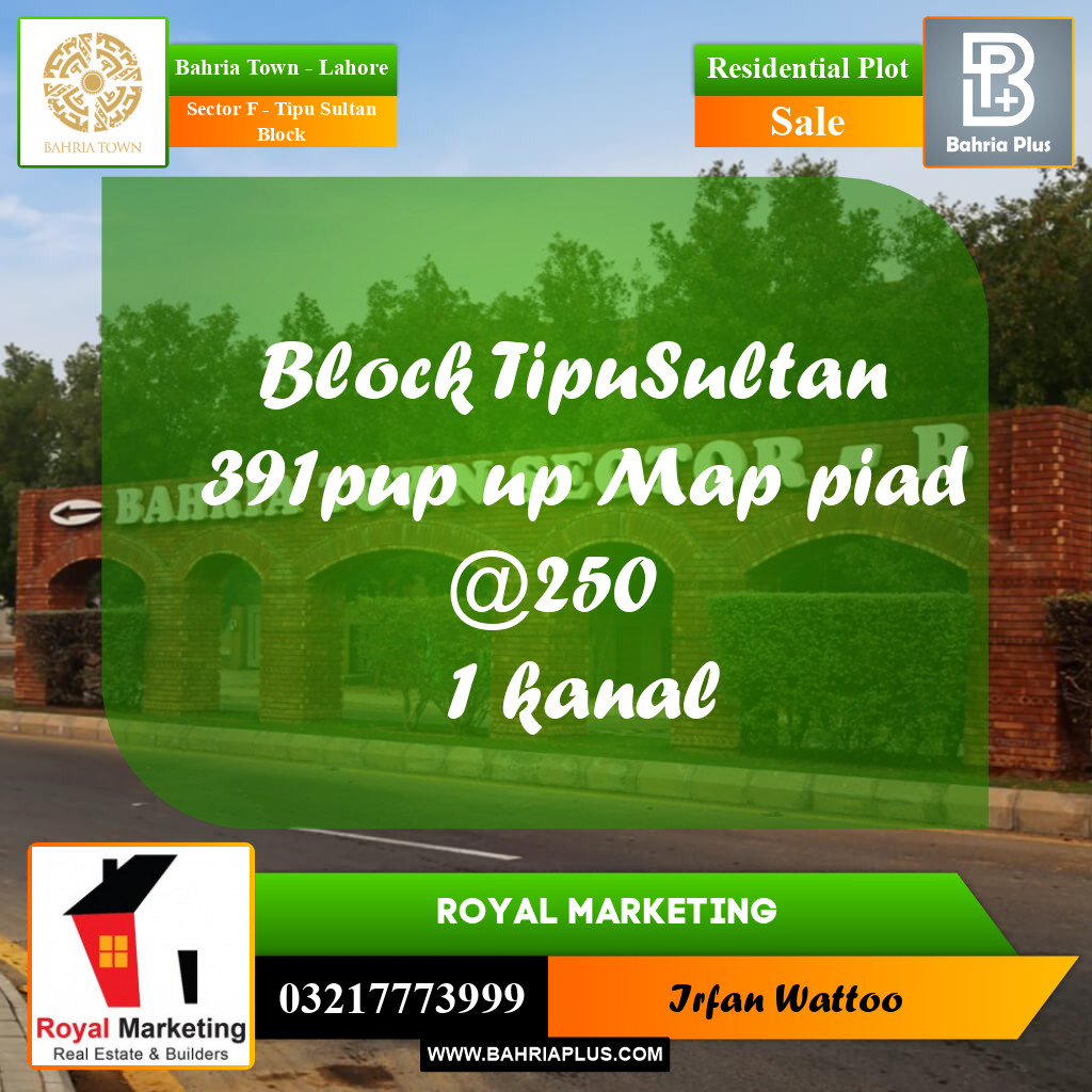 Residential Plot for Sale in Sector F - Tipu Sultan Block -  Bahria Town, Lahore - (BP-220272)