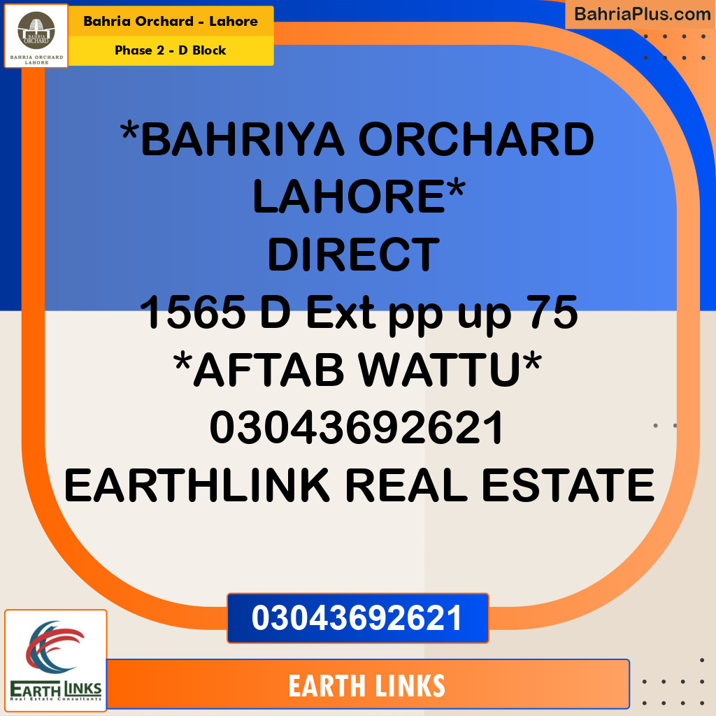 8 Marla Residential Plot for Sale in Phase 2 - D Block - Bahria Orchard, Lahore - (BP-220279)