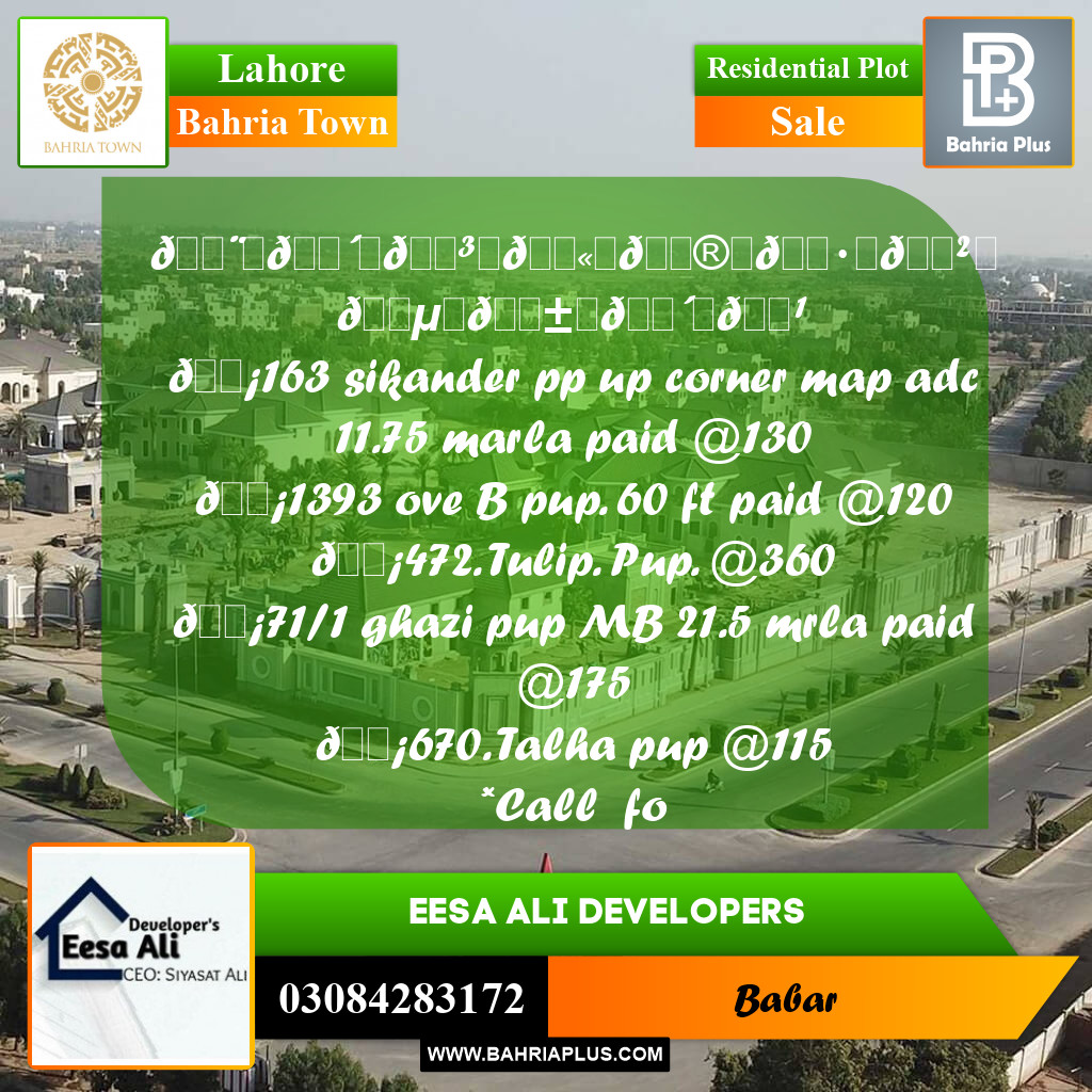 Residential Plot for Sale in Bahria Town, Lahore - (BP-220286)