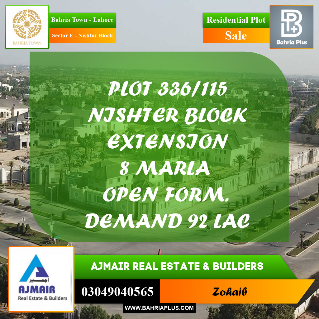 8 Marla Residential Plot for Sale in Sector E - Nishtar Block -  Bahria Town, Lahore - (BP-220310)