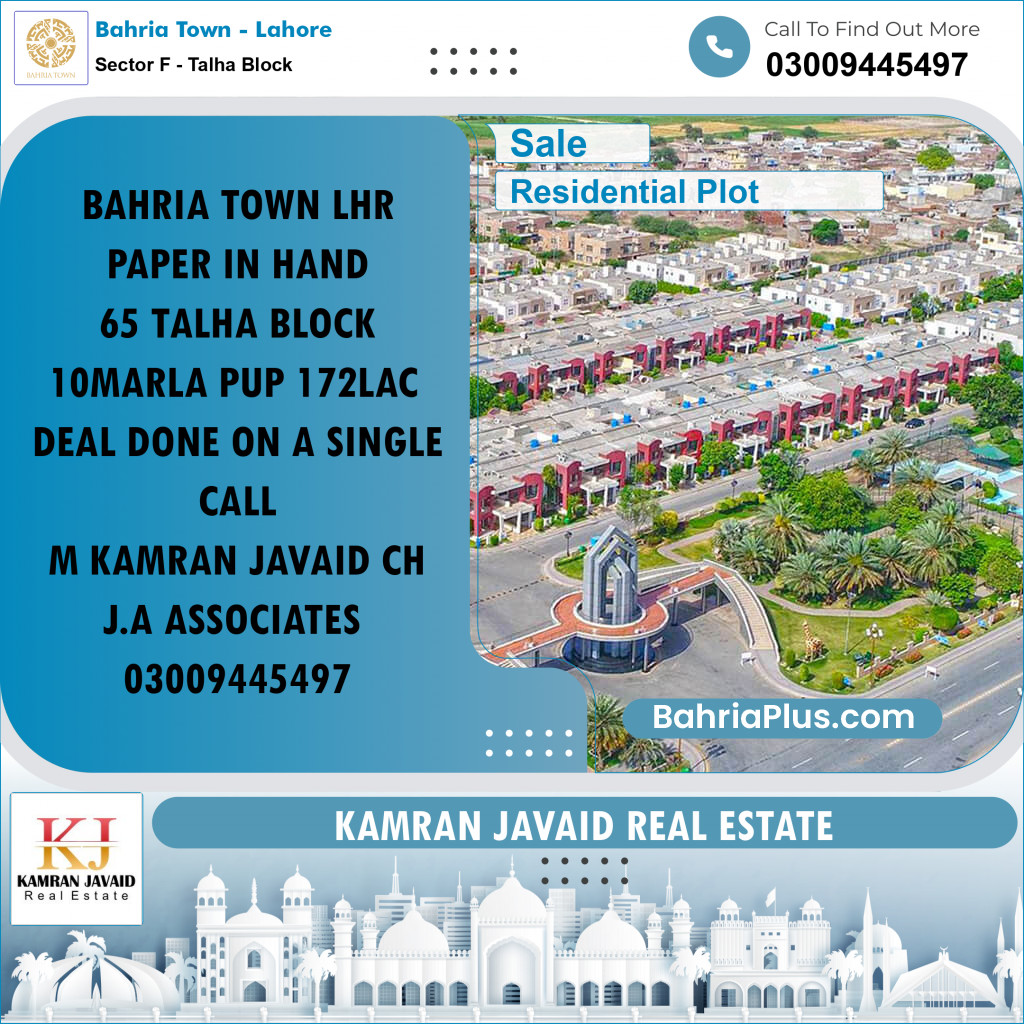 10 Marla Residential Plot for Sale in Sector F - Talha Block -  Bahria Town, Lahore - (BP-220341)