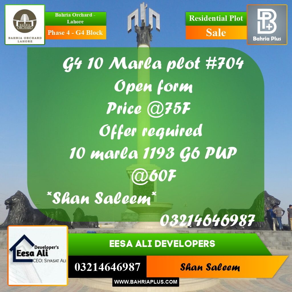 Residential Plot for Sale in Phase 4 - G4 Block -  Bahria Orchard, Lahore - (BP-220372)