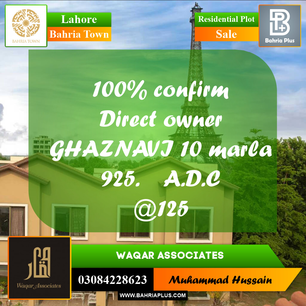 Residential Plot for Sale in Bahria Town, Lahore - (BP-220412)