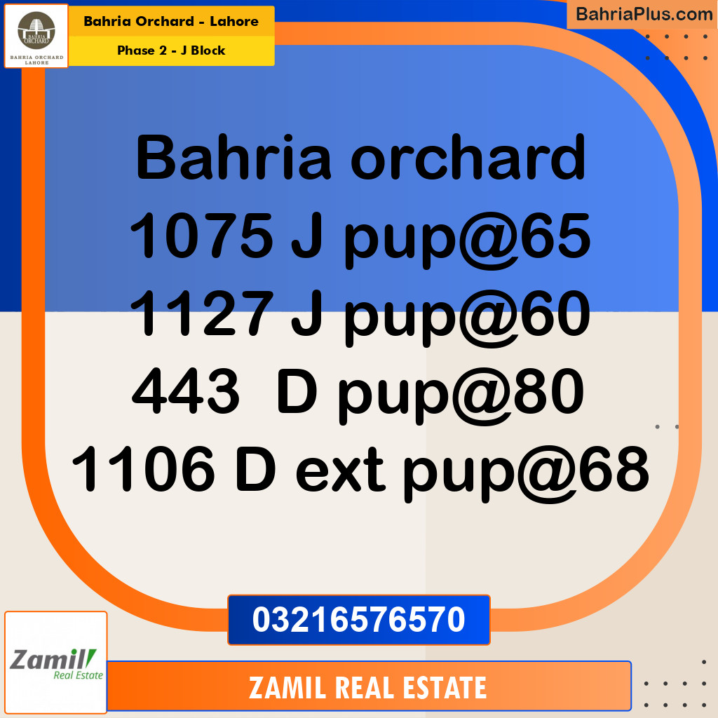 8 Marla Residential Plot for Sale in Phase 2 - J Block -  Bahria Orchard, Lahore - (BP-220544)