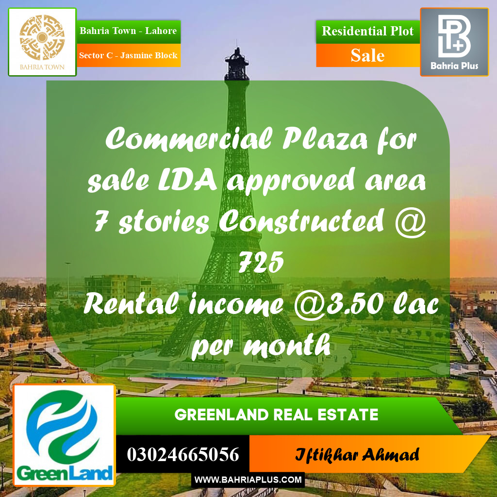 5 Marla Residential Plot for Sale in Sector C - Jasmine Block -  Bahria Town, Lahore - (BP-220626)
