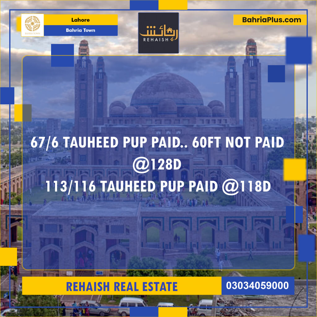 Residential Plot for Sale in Bahria Town, Lahore - (BP-220627)