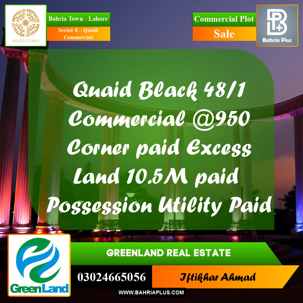 10.5 Marla Commercial Plot for Sale in Sector E - Quaid Commercial -  Bahria Town, Lahore - (BP-220633)