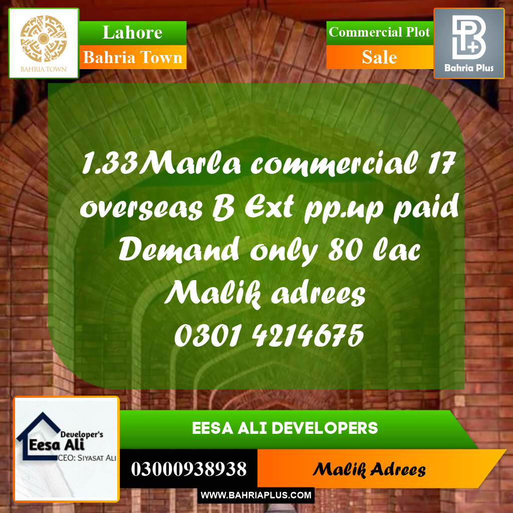 Commercial Plot for Sale in Bahria Town, Lahore - (BP-220682)