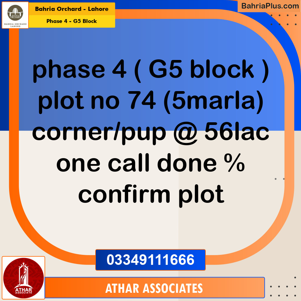 5 Marla Residential Plot for Sale in Phase 4 - G5 Block -  Bahria Orchard, Lahore - (BP-220688)