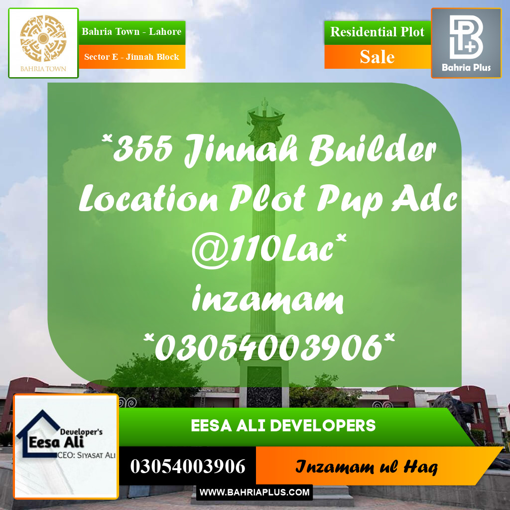 Residential Plot for Sale in Sector E - Jinnah Block -  Bahria Town, Lahore - (BP-220720)