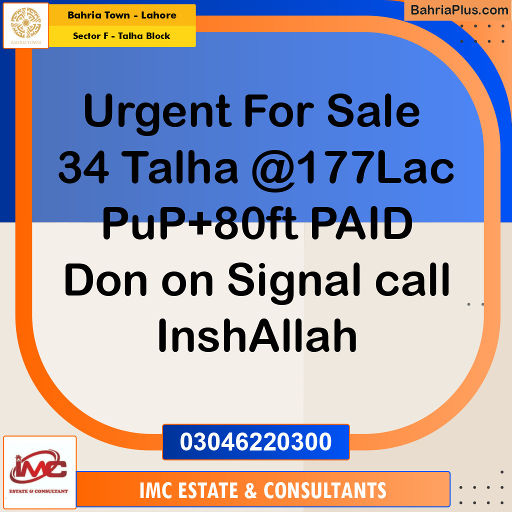 Residential Plot for Sale in Sector F - Talha Block - Bahria Town, Lahore - (BP-220783)