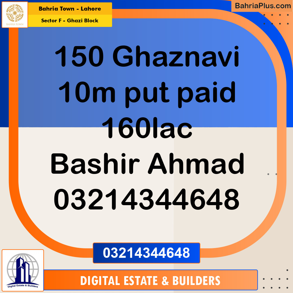 10 Marla Residential Plot for Sale in Sector F - Ghazi Block -  Bahria Town, Lahore - (BP-220786)