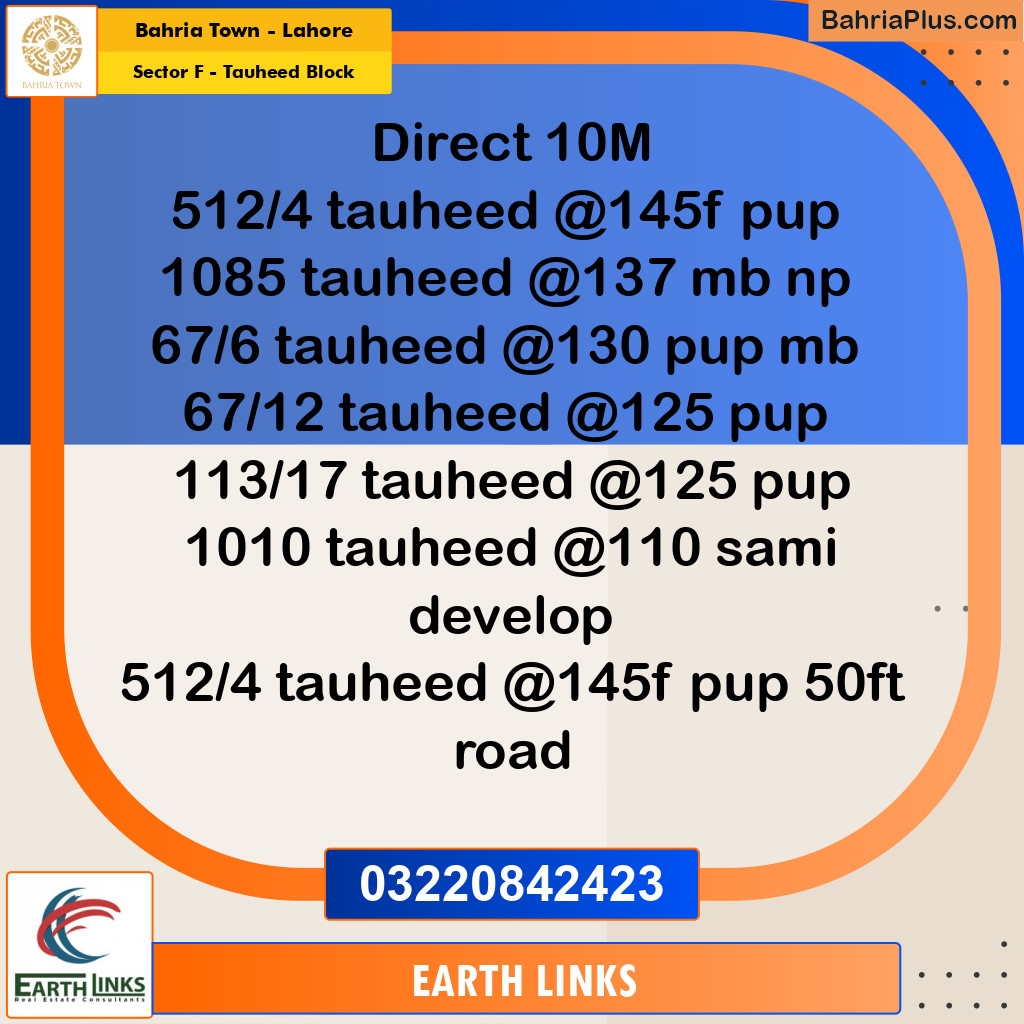 10 Marla Residential Plot for Sale in Sector F - Tauheed Block - Bahria Town, Lahore - (BP-220858)