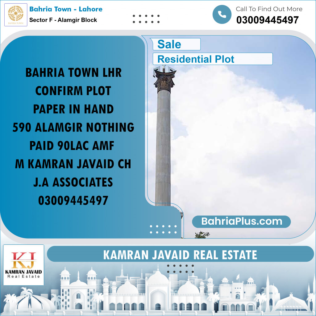 10 Marla Residential Plot for Sale in Sector F - Alamgir Block -  Bahria Town, Lahore - (BP-220867)