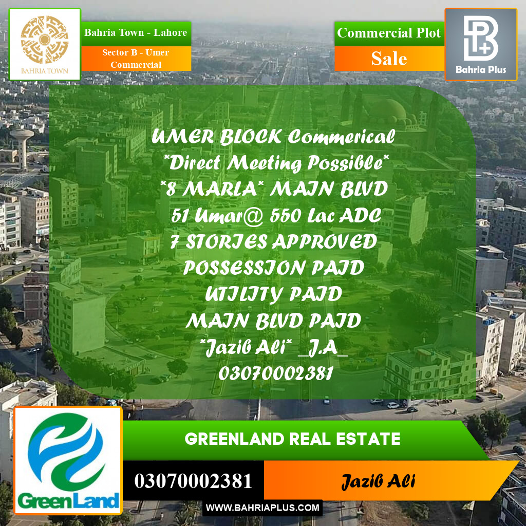 8 Marla Commercial Plot for Sale in Sector B - Umer Commercial -  Bahria Town, Lahore - (BP-220886)