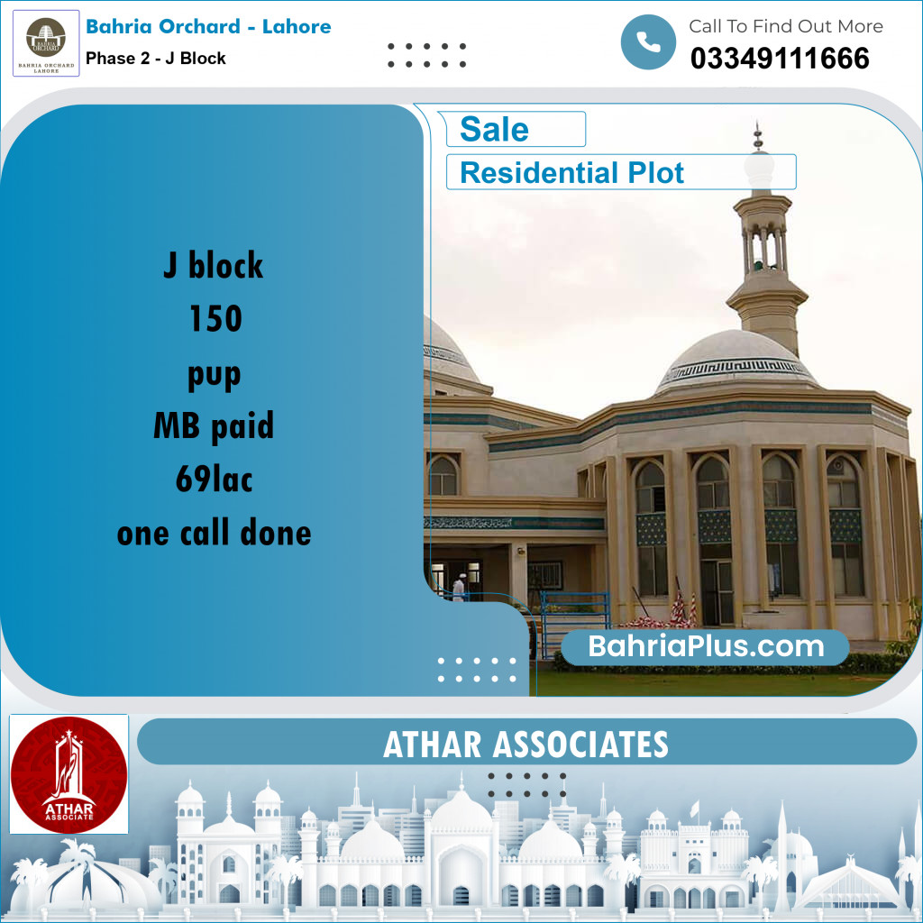 8 Marla Residential Plot for Sale in Phase 2 - J Block -  Bahria Orchard, Lahore - (BP-220920)