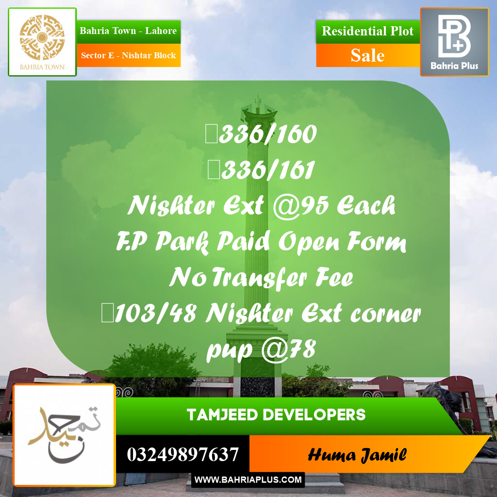 Residential Plot for Sale in Sector E - Nishtar Block -  Bahria Town, Lahore - (BP-220994)
