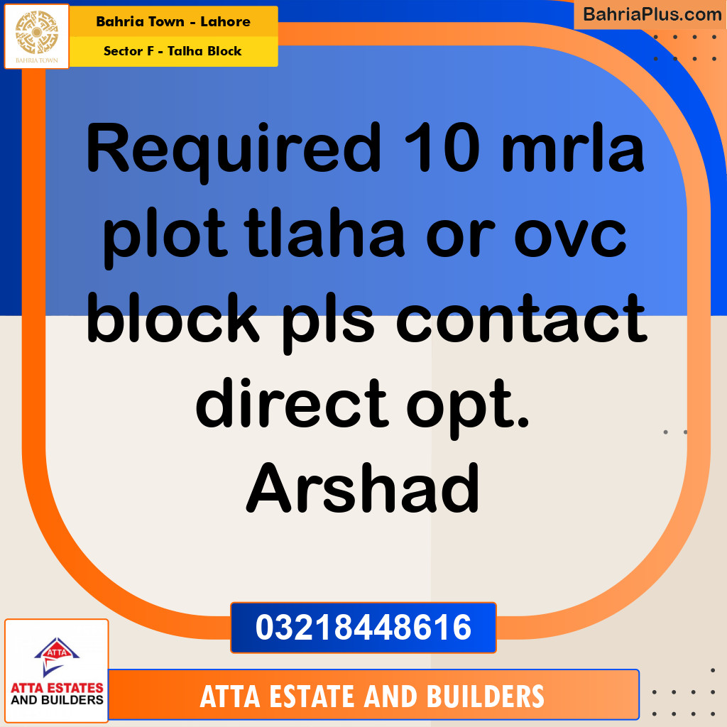 10 Marla Residential Plot for Sale in Sector F - Talha Block -  Bahria Town, Lahore - (BP-221038)