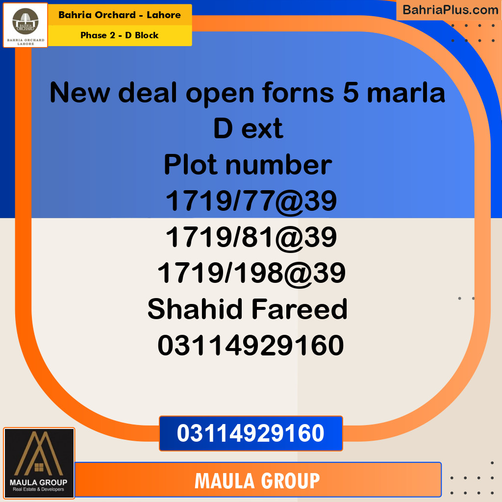 5 Marla Residential Plot for Sale in Phase 2 - D Block -  Bahria Orchard, Lahore - (BP-221067)