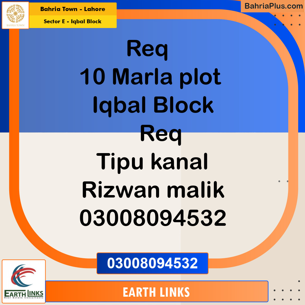 10 Marla Residential Plot for Sale in Sector E - Iqbal Block -  Bahria Town, Lahore - (BP-221110)