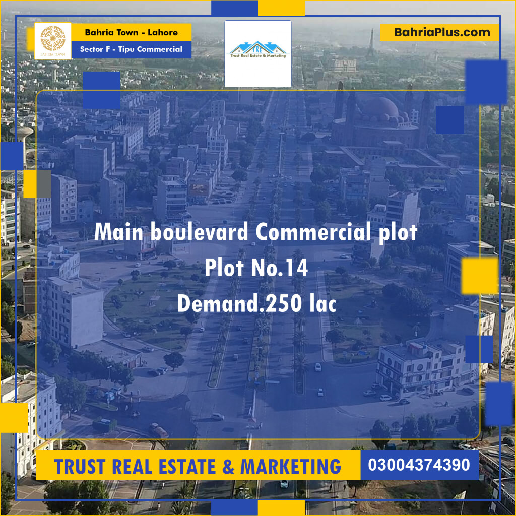 5 Marla Commercial Plot for Sale in Sector F - Tipu Commercial -  Bahria Town, Lahore - (BP-221114)