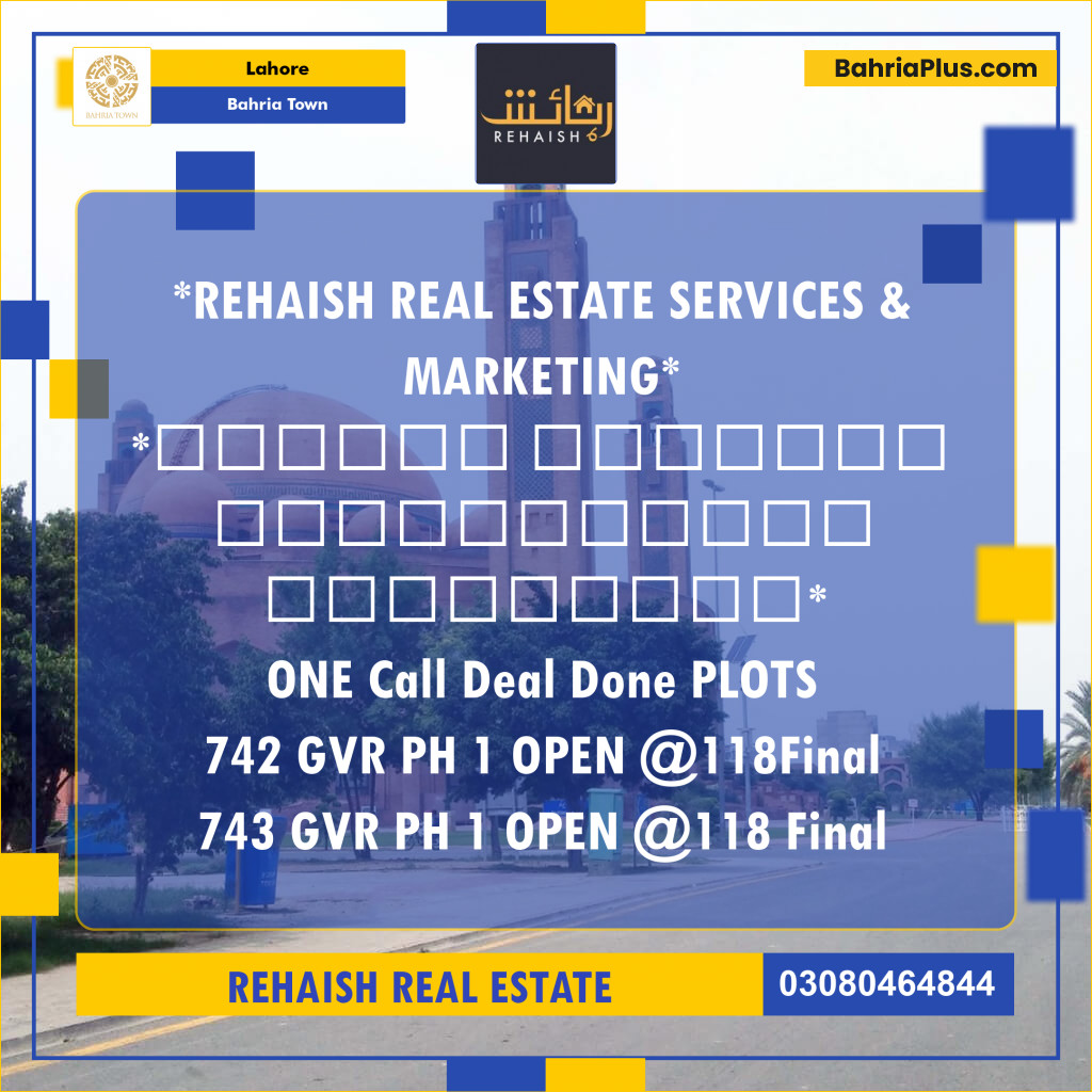 Residential Plot for Sale in Bahria Town, Lahore - (BP-221185)