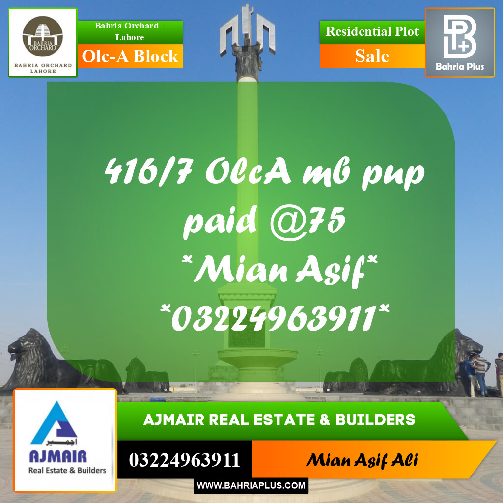 Residential Plot for Sale in OLC-A Block -  Bahria Orchard, Lahore - (BP-221196)