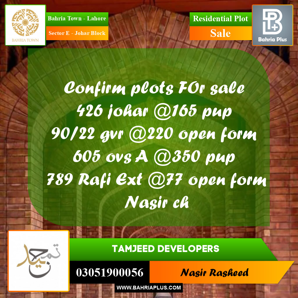 Residential Plot for Sale in Sector E - Johar Block -  Bahria Town, Lahore - (BP-221337)