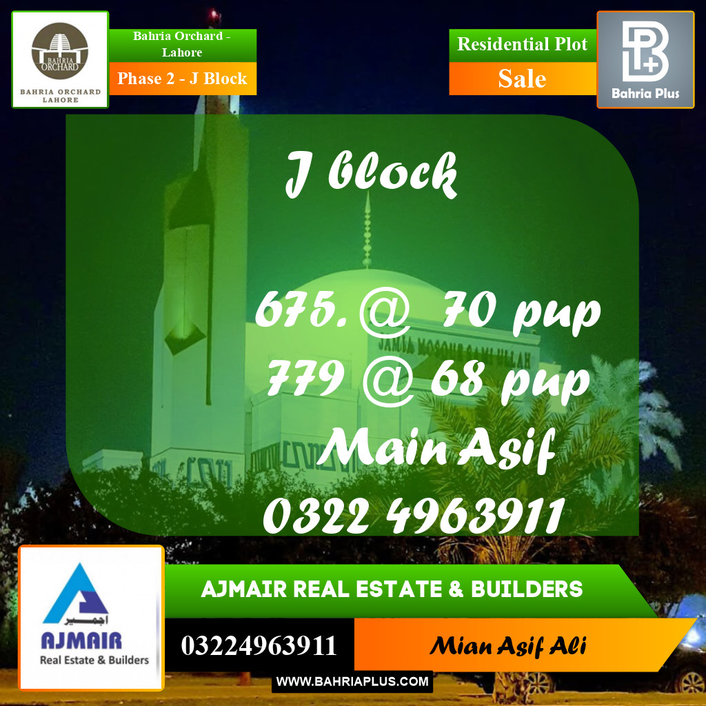 Residential Plot for Sale in Phase 2 - J Block -  Bahria Orchard, Lahore - (BP-221354)