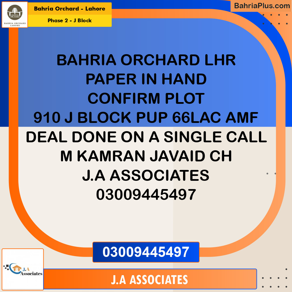 8 Marla Residential Plot for Sale in Phase 2 - J Block -  Bahria Orchard, Lahore - (BP-221419)