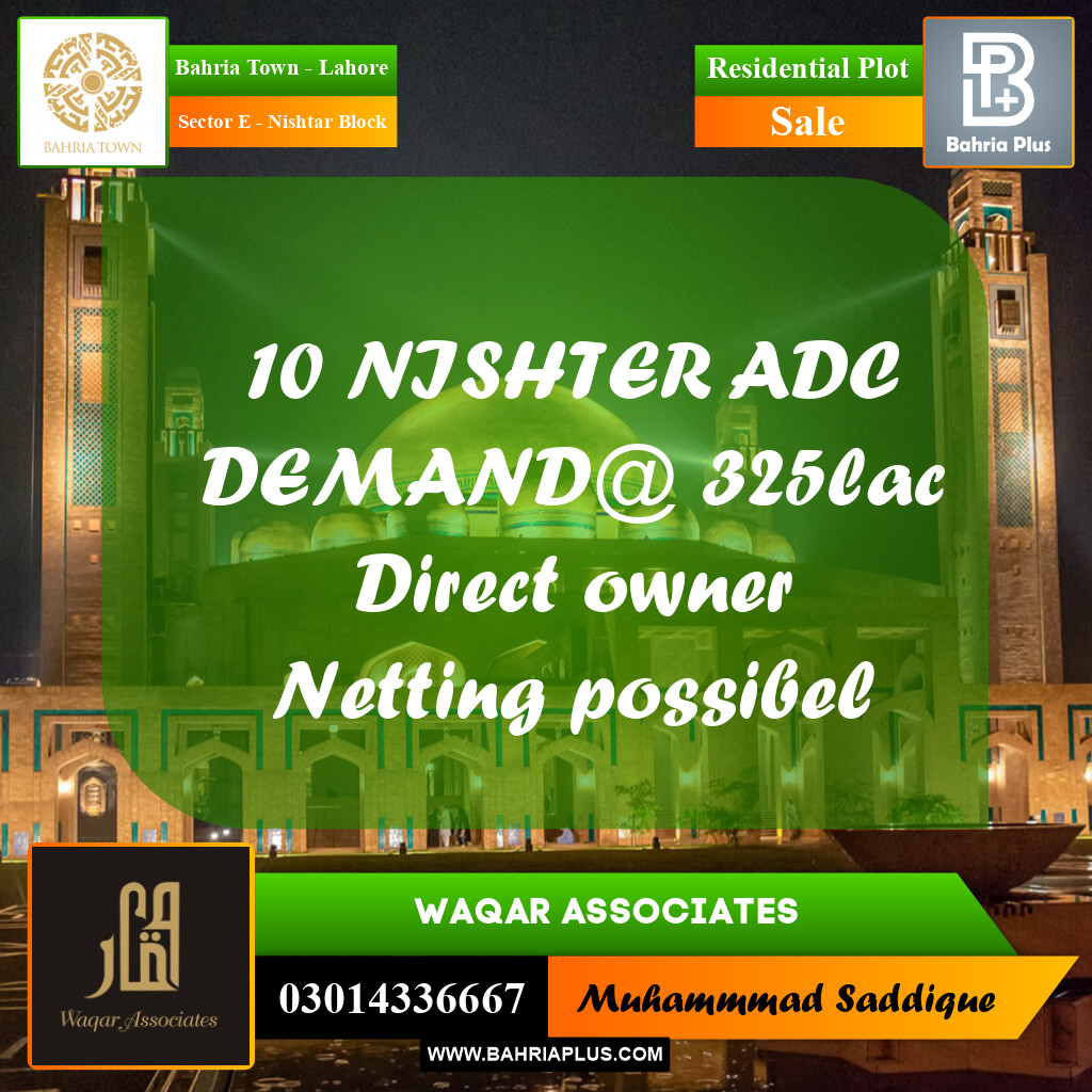 1 Kanal Residential Plot for Sale in Sector E - Nishtar Block - Bahria Town, Lahore - (BP-221455)