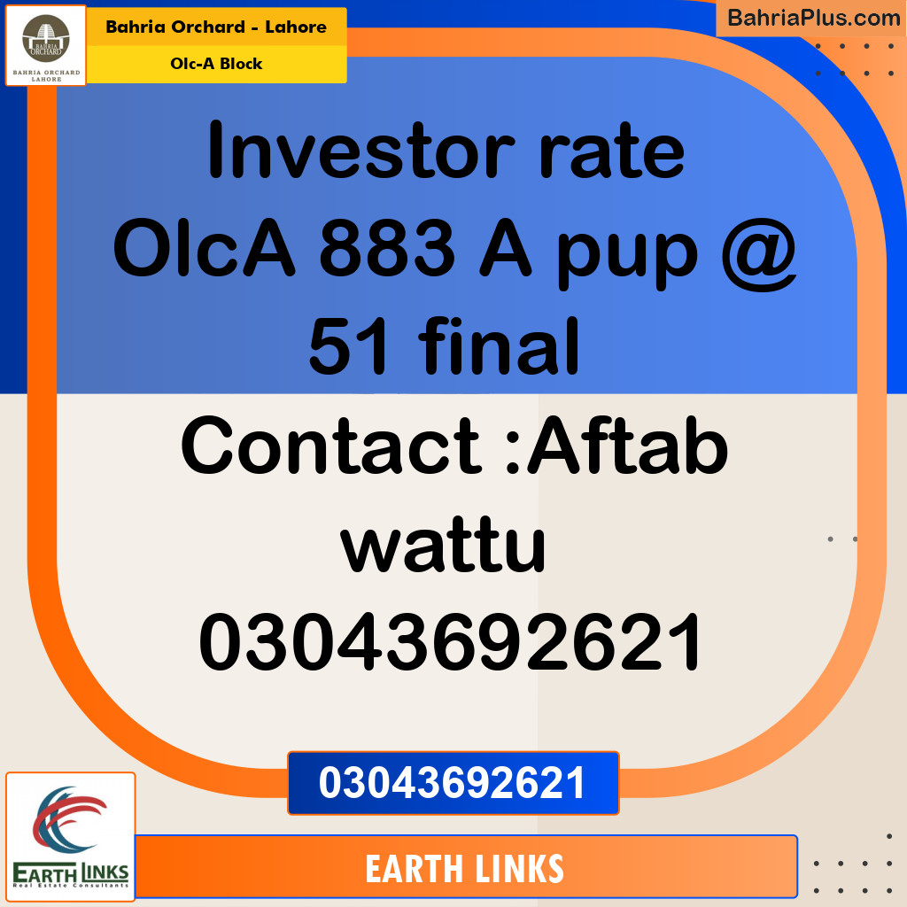 5 Marla Residential Plot for Sale in OLC-A Block -  Bahria Orchard, Lahore - (BP-221605)