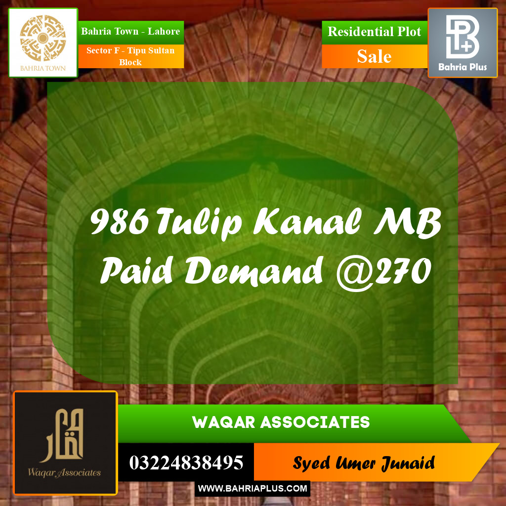 Residential Plot for Sale in Sector F - Tipu Sultan Block -  Bahria Town, Lahore - (BP-221728)