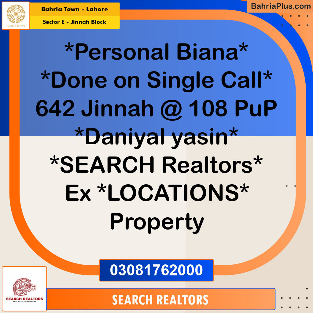 5 Marla Residential Plot for Sale in Sector E - Jinnah Block -  Bahria Town, Lahore - (BP-221810)