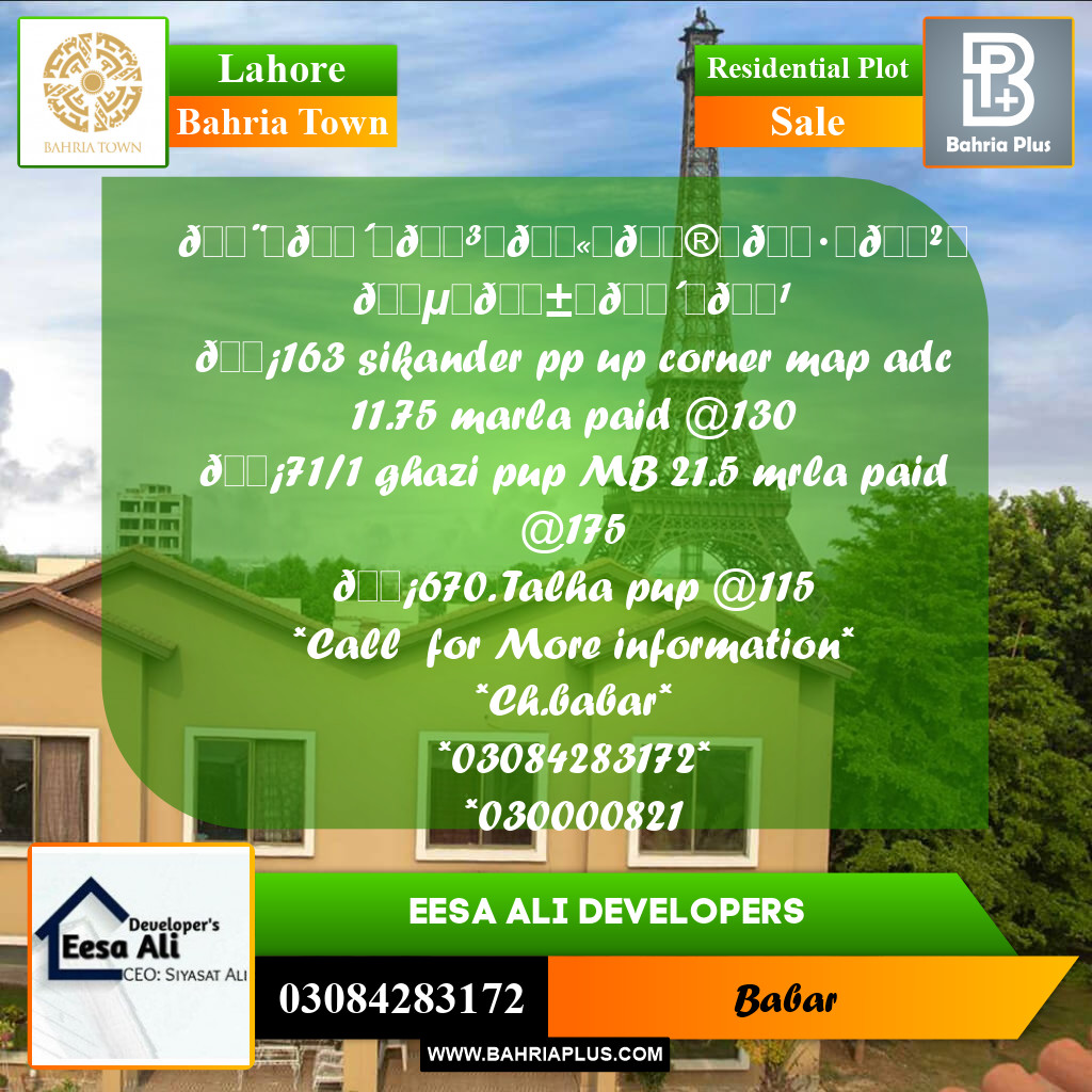 Residential Plot for Sale in Bahria Town, Lahore - (BP-221854)