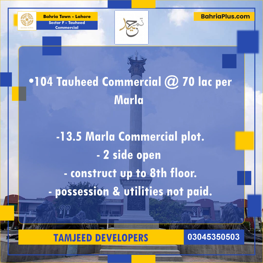 13 Marla Commercial Plot for Sale in Sector F - Tauheed Commercial - Bahria Town, Lahore - (BP-221863)