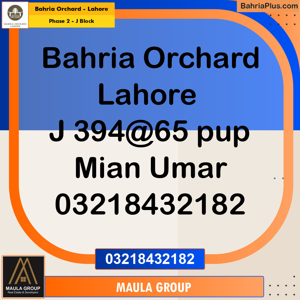 8 Marla Residential Plot for Sale in Phase 2 - J Block -  Bahria Orchard, Lahore - (BP-221971)