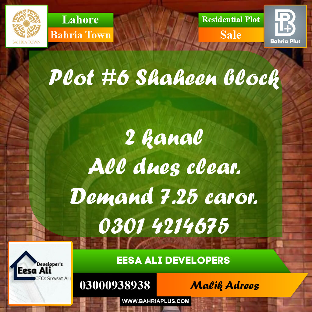 Residential Plot for Sale in Bahria Town, Lahore - (BP-222006)