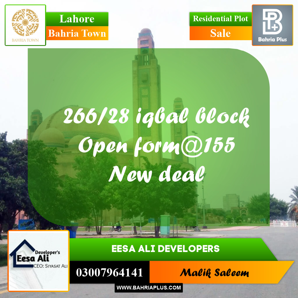 10 Marla Residential Plot for Sale in Bahria Town, Lahore - (BP-222011)