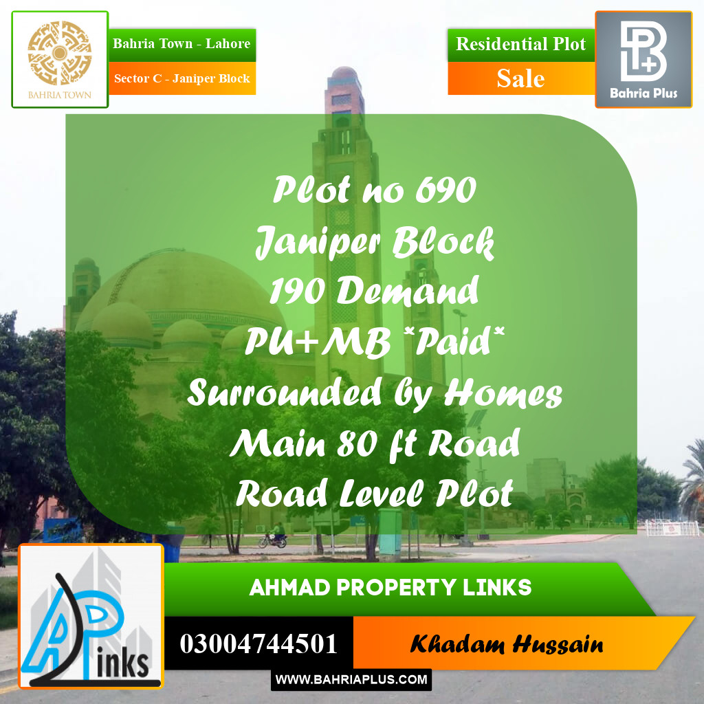 10 Marla Residential Plot for Sale in Sector C - Janiper Block -  Bahria Town, Lahore - (BP-222081)