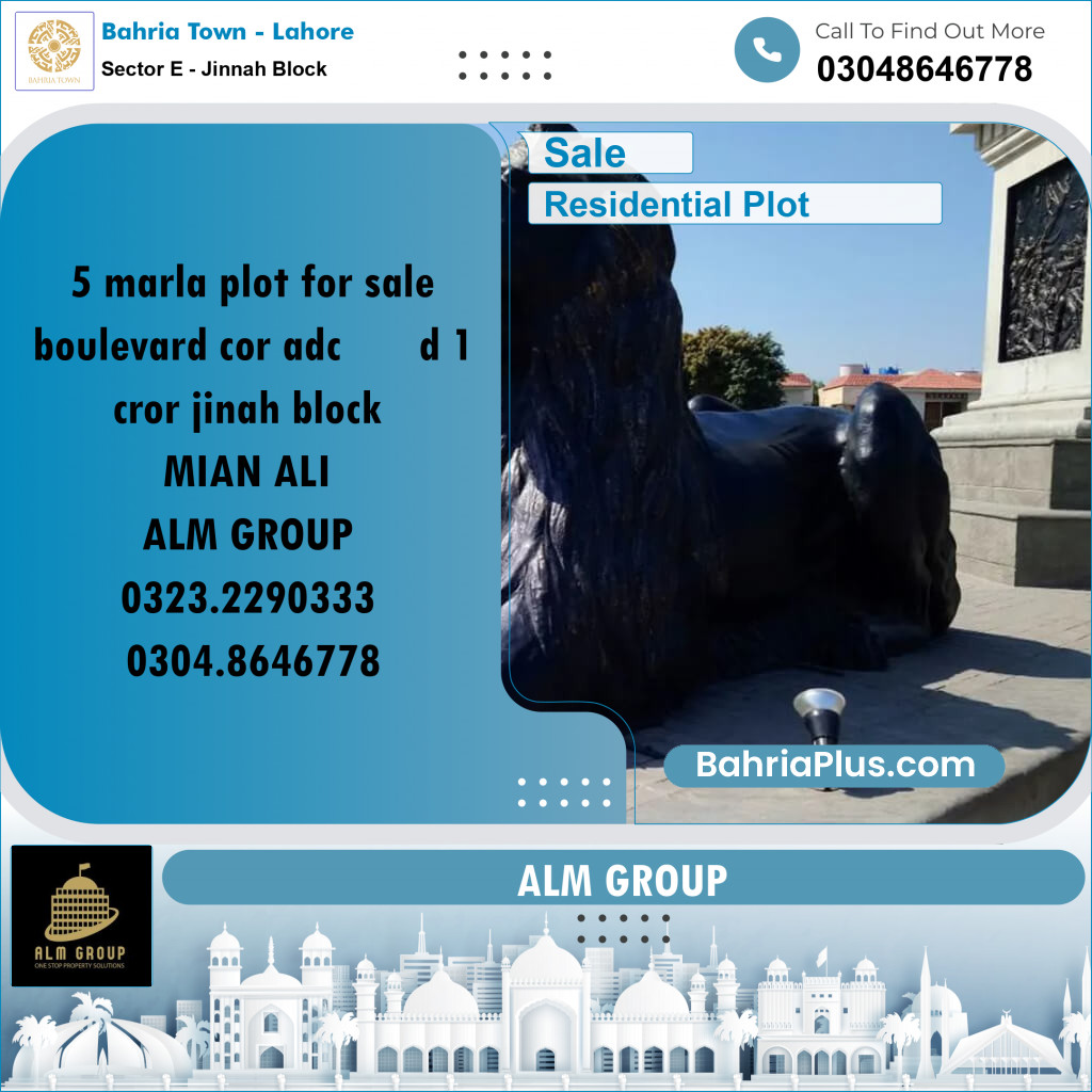 5 Marla Residential Plot for Sale in Sector E - Jinnah Block - Bahria Town, Lahore - (BP-222205)