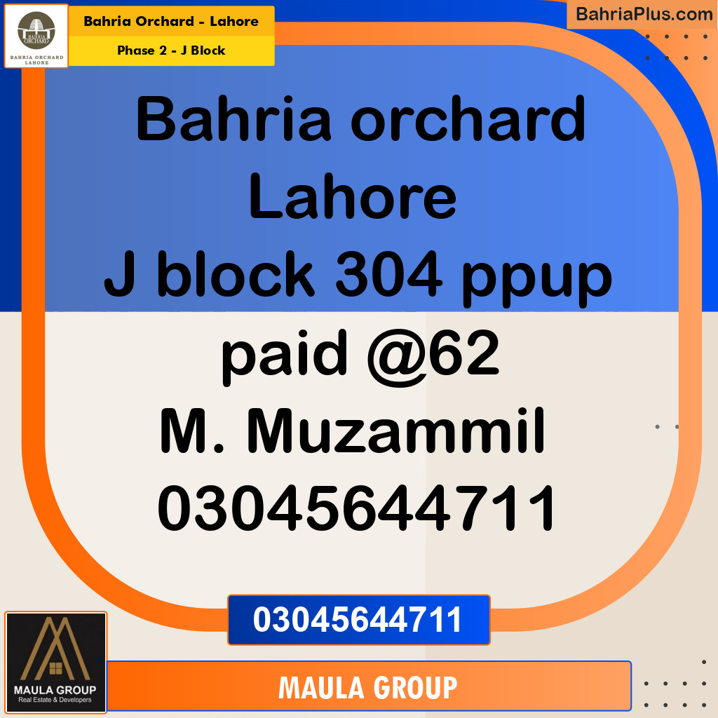 Residential Plot for Sale in Phase 2 - J Block -  Bahria Orchard, Lahore - (BP-222379)