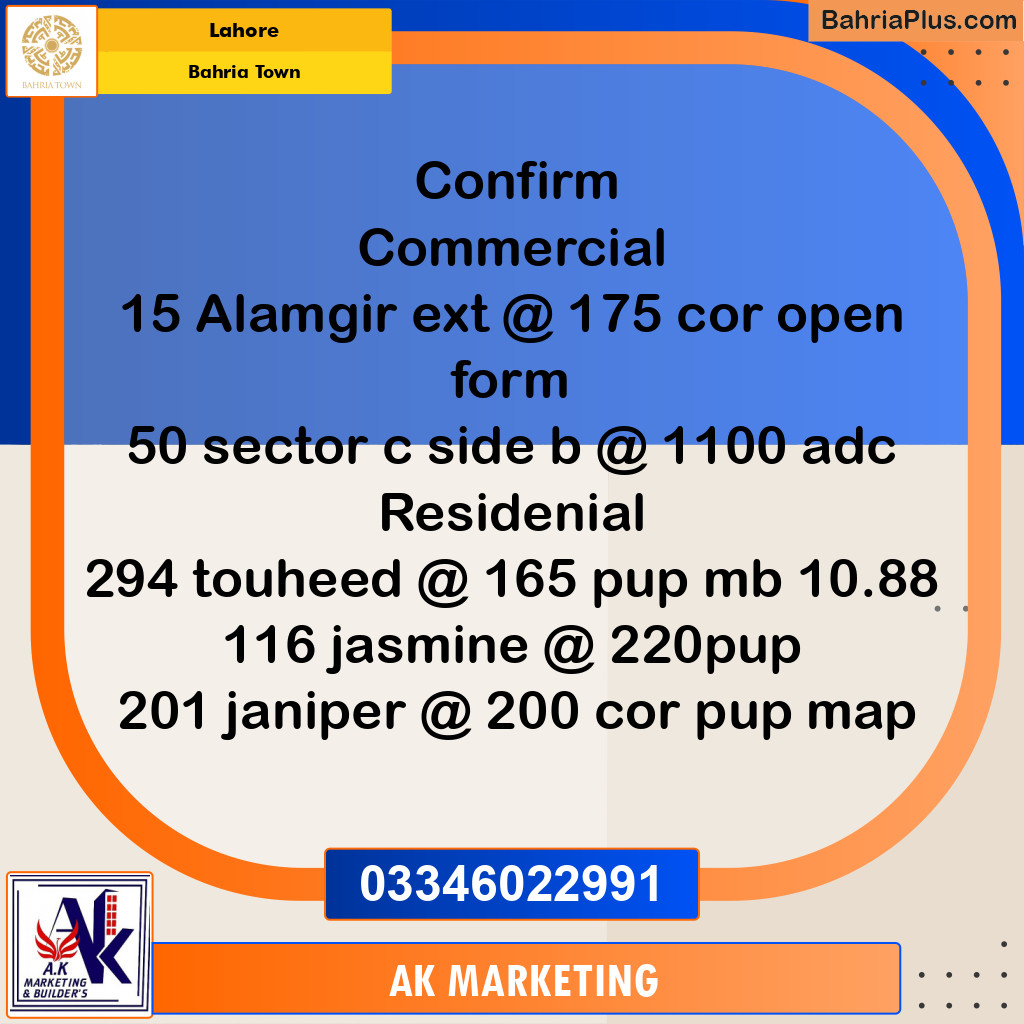 10 Marla Residential Plot for Sale in Bahria Town, Lahore - (BP-222408)