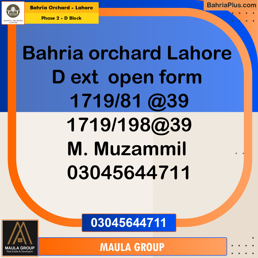 Residential Plot for Sale in Phase 2 - D Block - Bahria Orchard, Lahore - (BP-222411)
