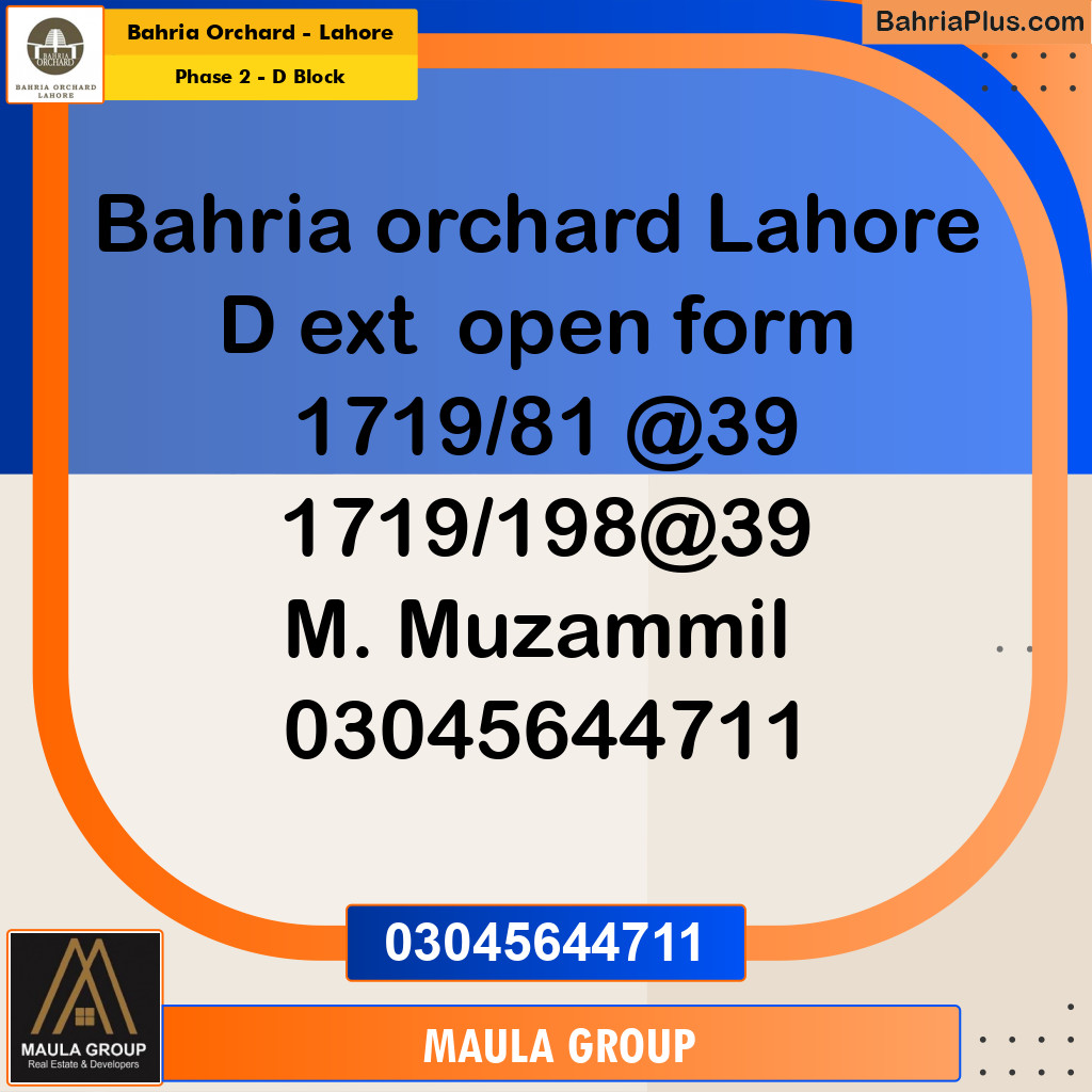 Residential Plot for Sale in Phase 2 - D Block -  Bahria Orchard, Lahore - (BP-222411)