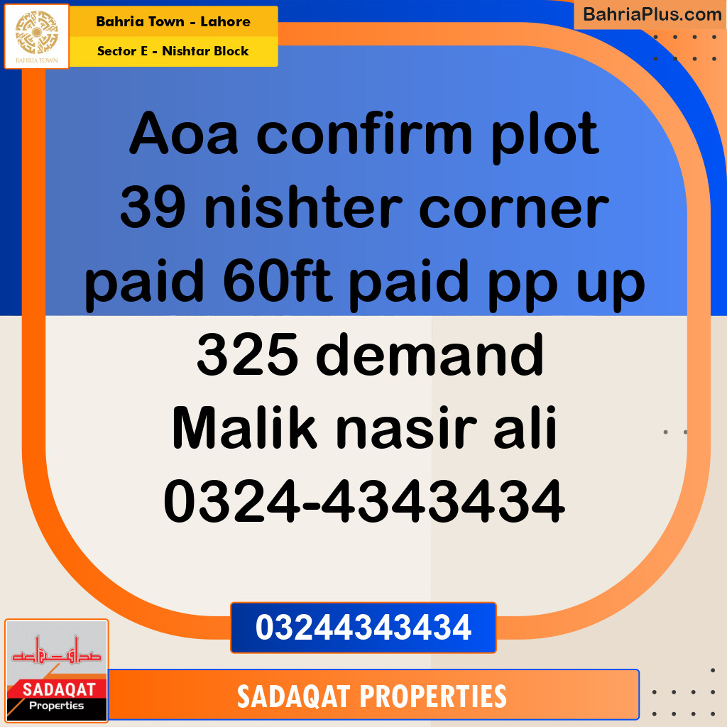 1 Kanal Residential Plot for Sale in Sector E - Nishtar Block - Bahria Town, Lahore - (BP-222675)