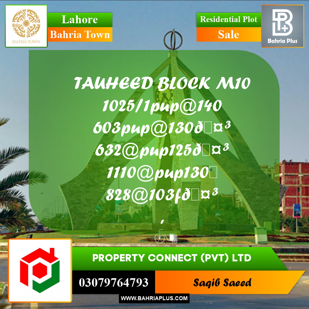 Residential Plot for Sale in Bahria Town, Lahore - (BP-222735)